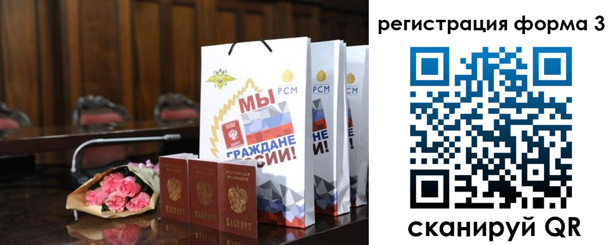 временная регистрация адрес в Марксе
